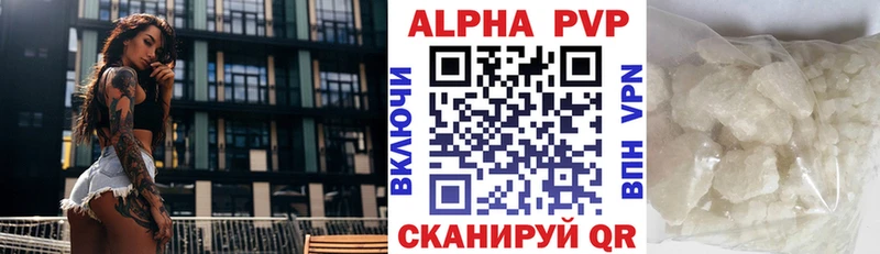 Купить наркотики цена Новоульяновск ГАШ MDMA ЭКСТАЗИ Меф мяу мяу КОКАИН Alpha-PVP
