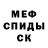 МЕТАДОН кристалл AndronDP