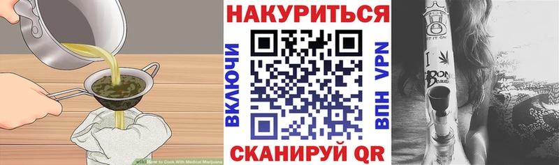 Canna-Cookies марихуана Новоульяновск