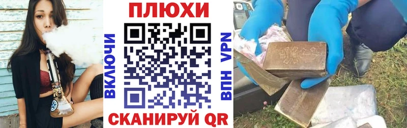 ГАШ VHQ  продажа наркотиков  omg как войти  Новоульяновск 