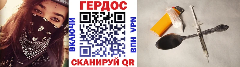 Героин гречка  Новоульяновск 