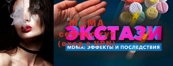 мескалин Алзамай