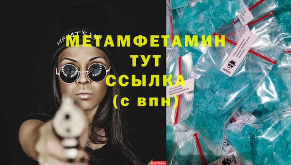 прущие крисы Анива