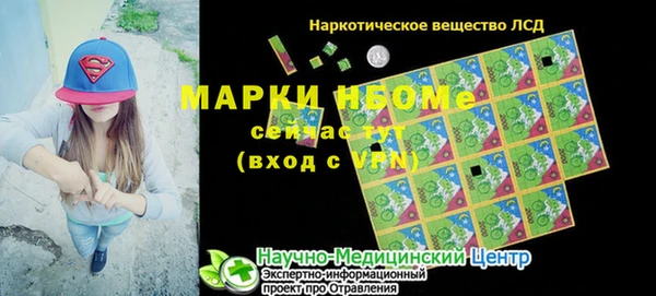 прущая мука Алексеевка