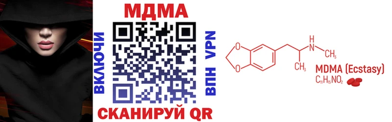 что такое наркотик  даркнет клад  МДМА молли  Новоульяновск 