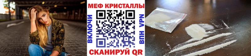 МЯУ-МЯУ 4 MMC  Новоульяновск 