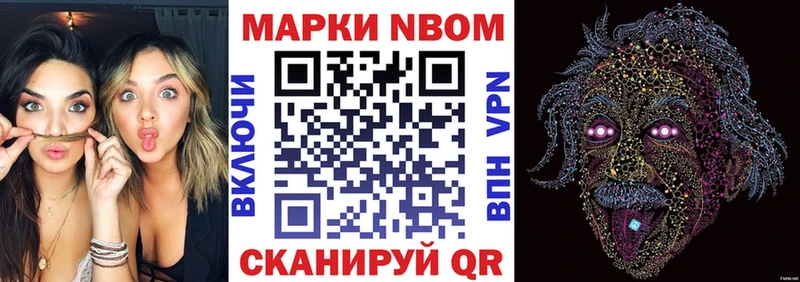 Наркотические марки 1,8мг  kraken зеркало  Новоульяновск  продажа наркотиков 