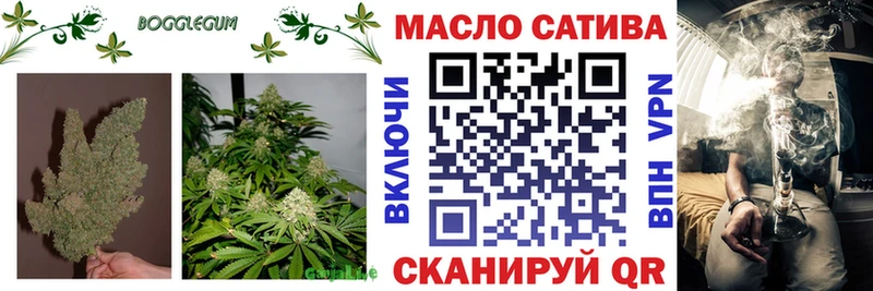 купить наркоту  Новоульяновск  ТГК гашишное масло 